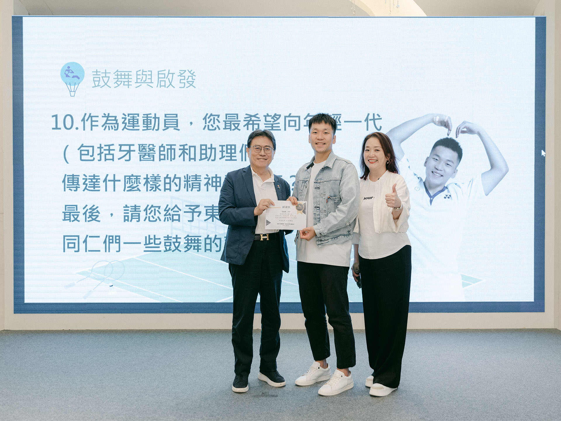 恭賀 李洋 部長 榮任首任運動部長!